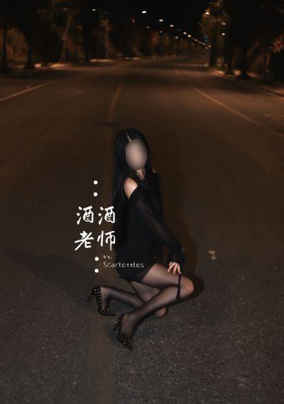 美丽坏姐妹